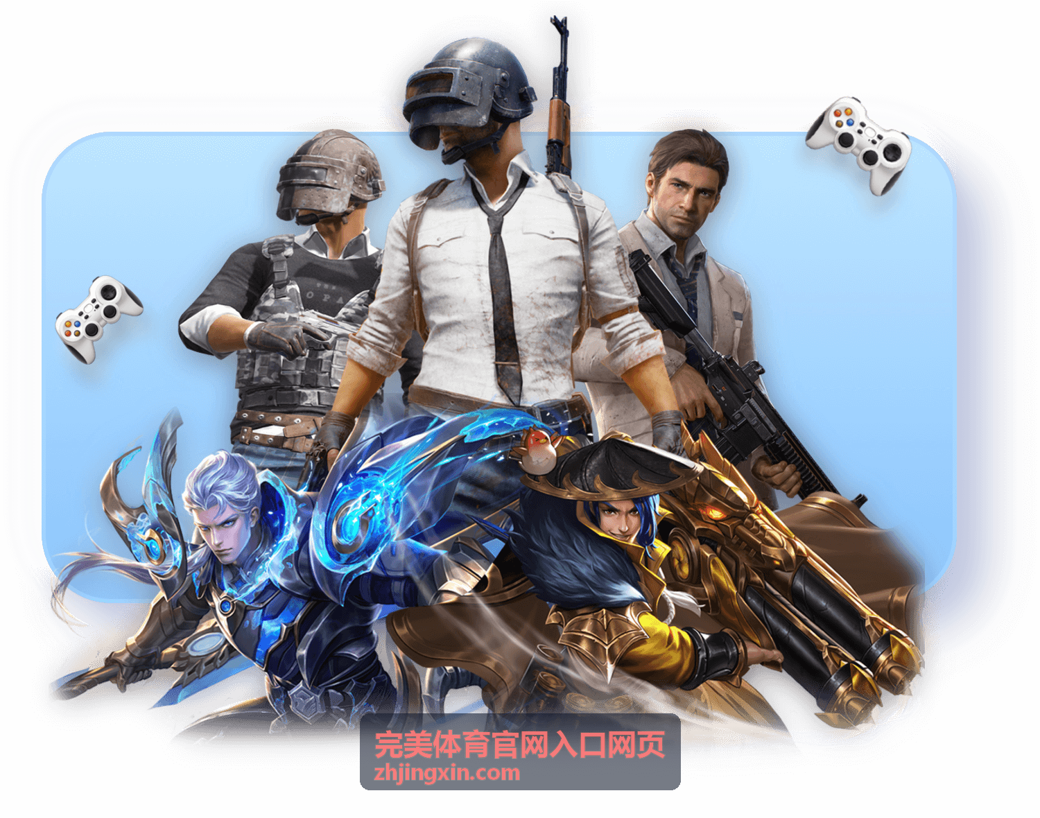 篮球赛事资讯导航分类封面